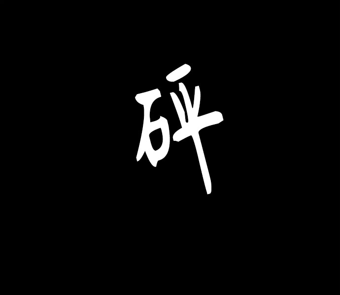 [第42话] 逃跑31