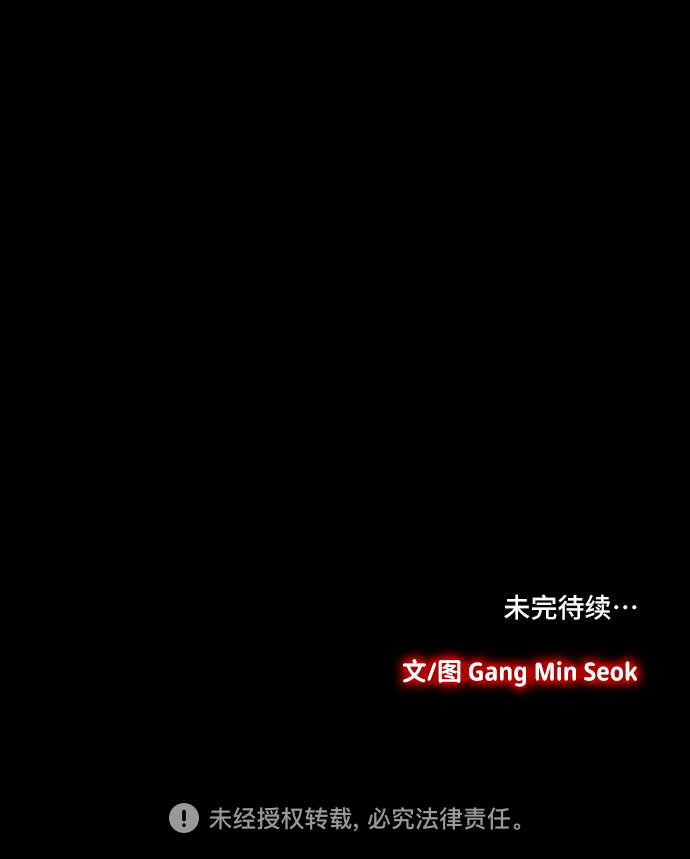 [第42话] 逃跑32