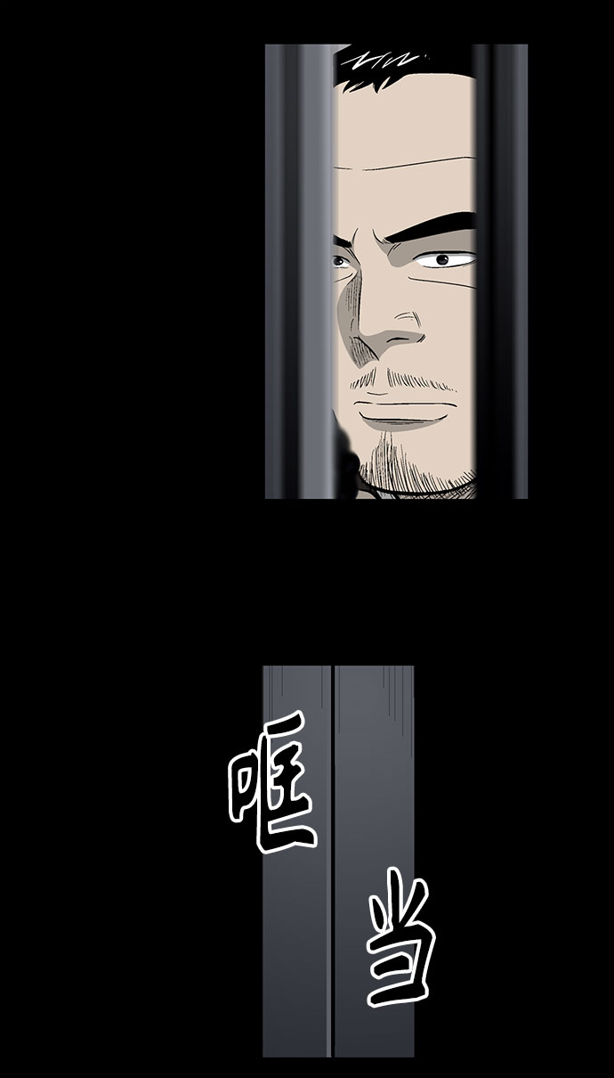 [第42话] 逃跑9