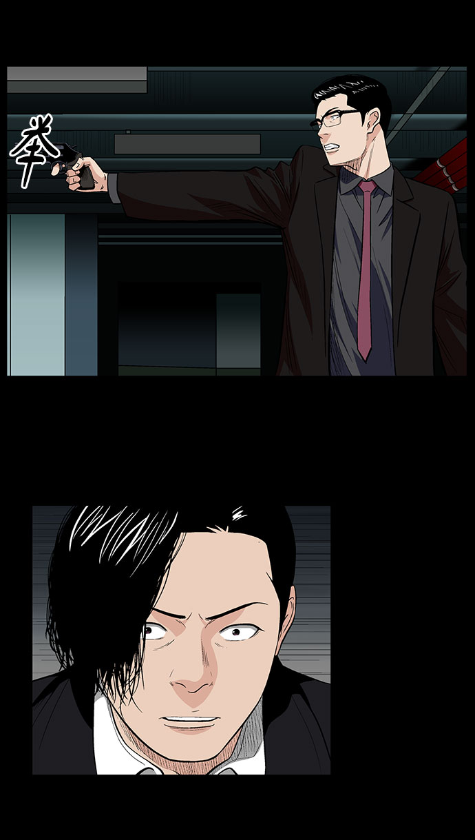 [第44话] 败局（下）13