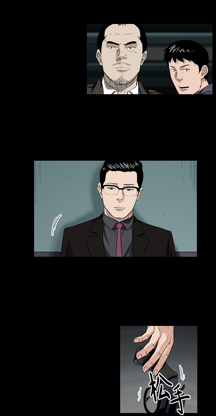[第44话] 败局（下）17