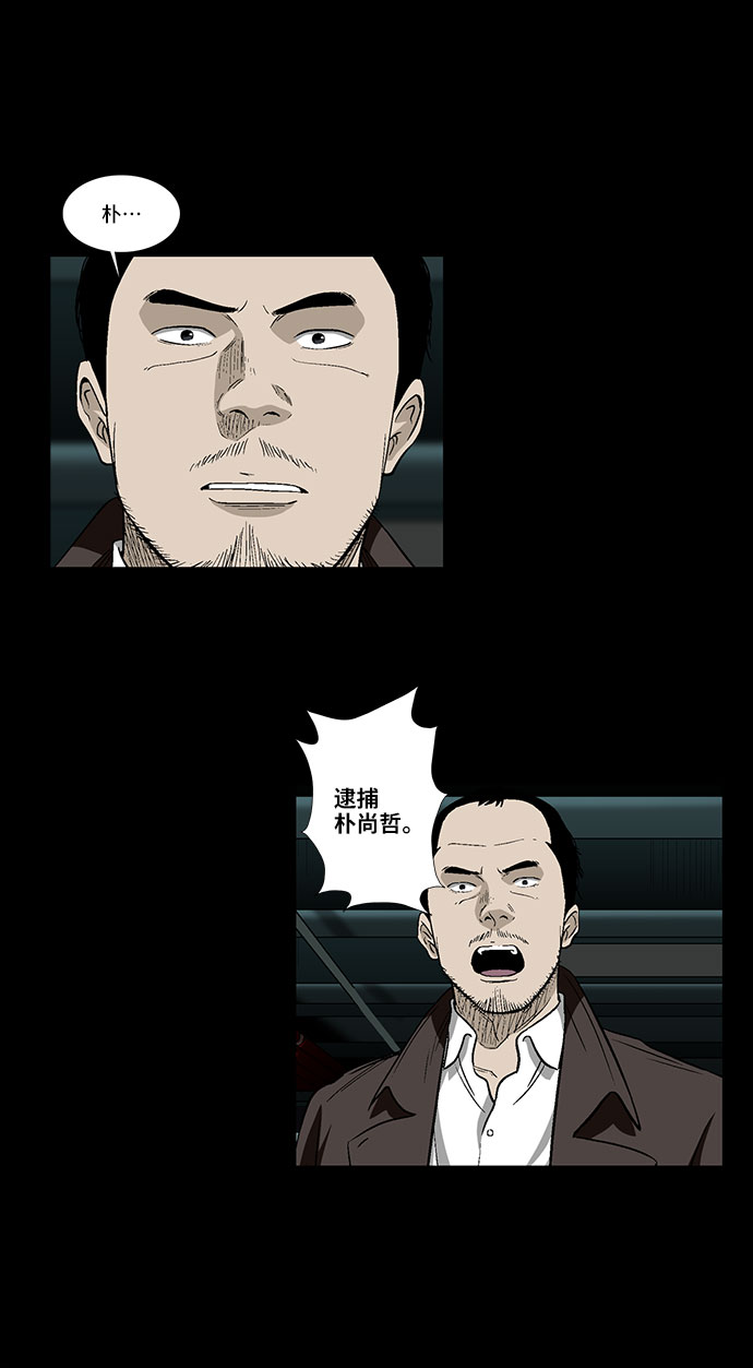 [第44话] 败局（下）18