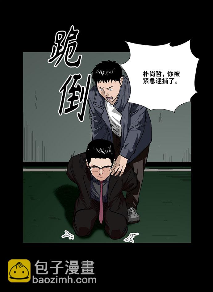 [第44话] 败局（下）19