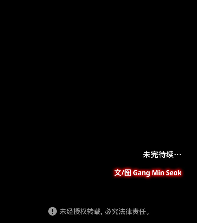 [第44话] 败局（下）34