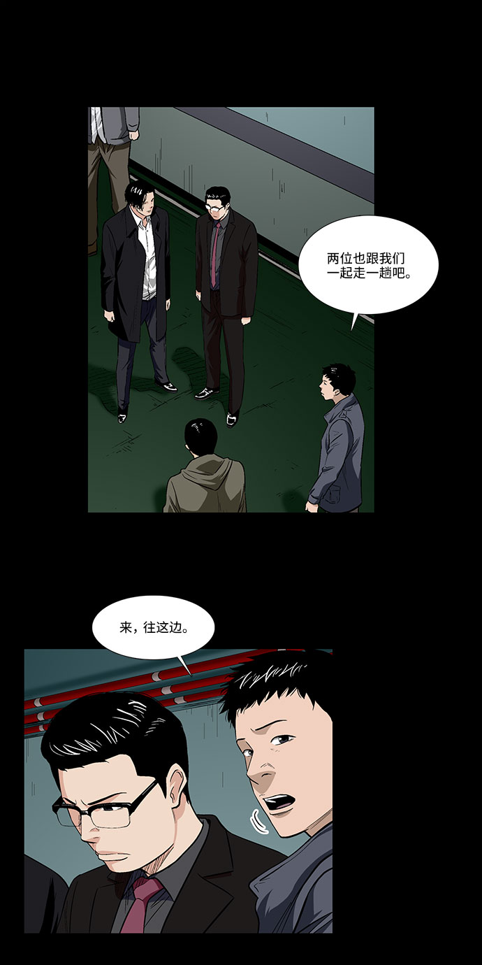 [第44话] 败局（下）5