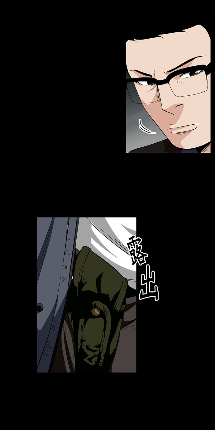 [第44话] 败局（下）6