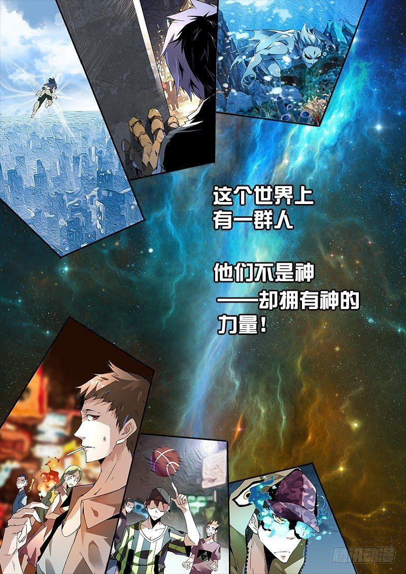 00话.序章0