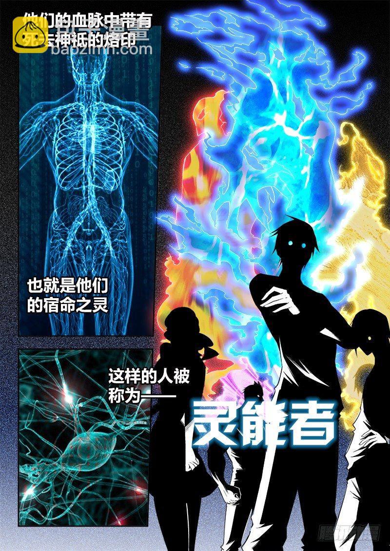 00话.序章1