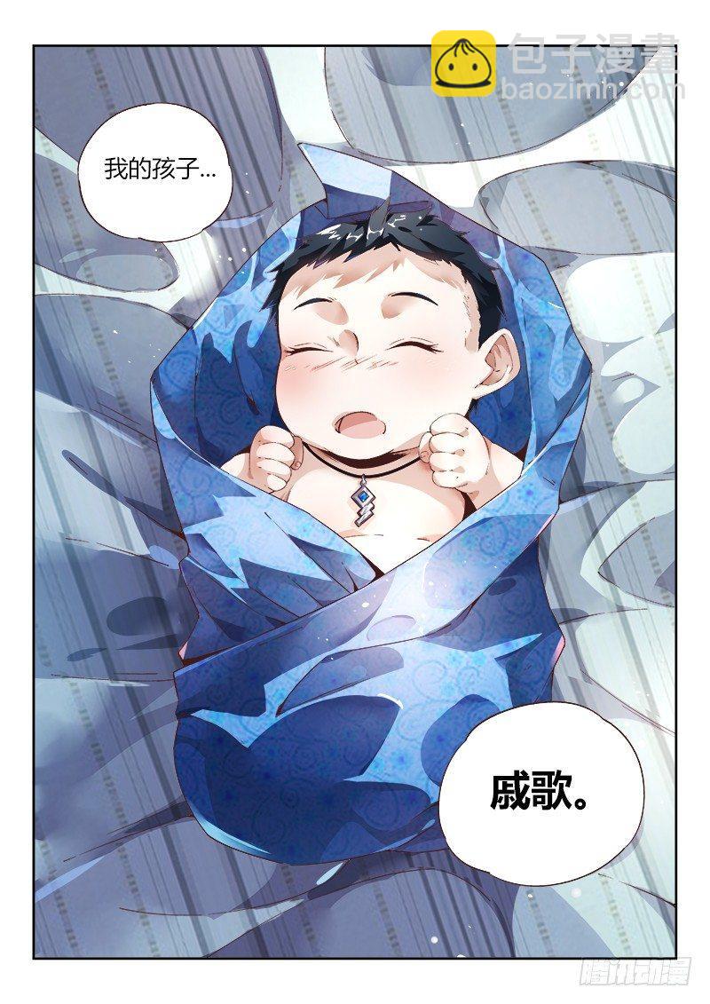 00话.序章10