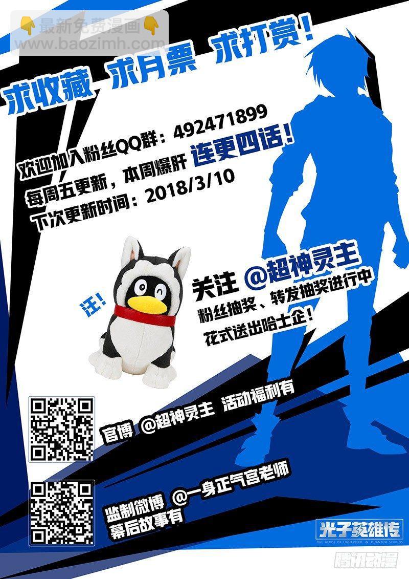 00话.序章12