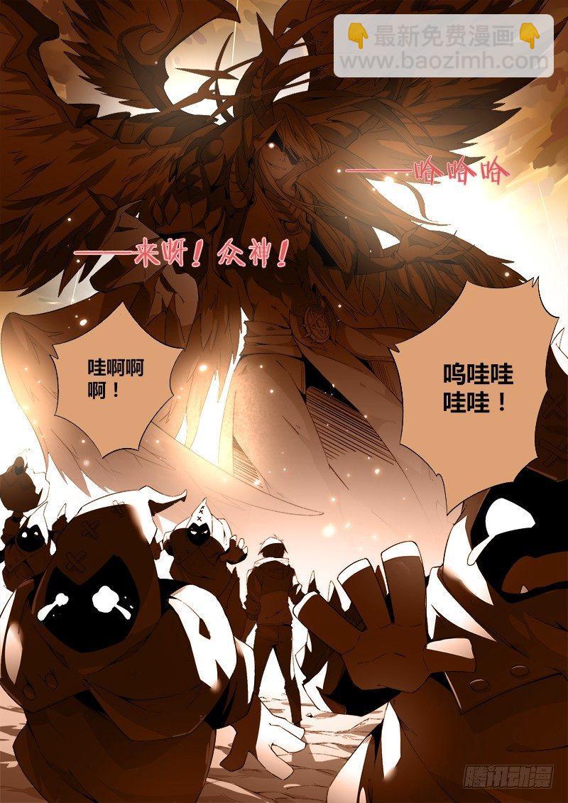 01话.我不是个蛋…卷（上）2