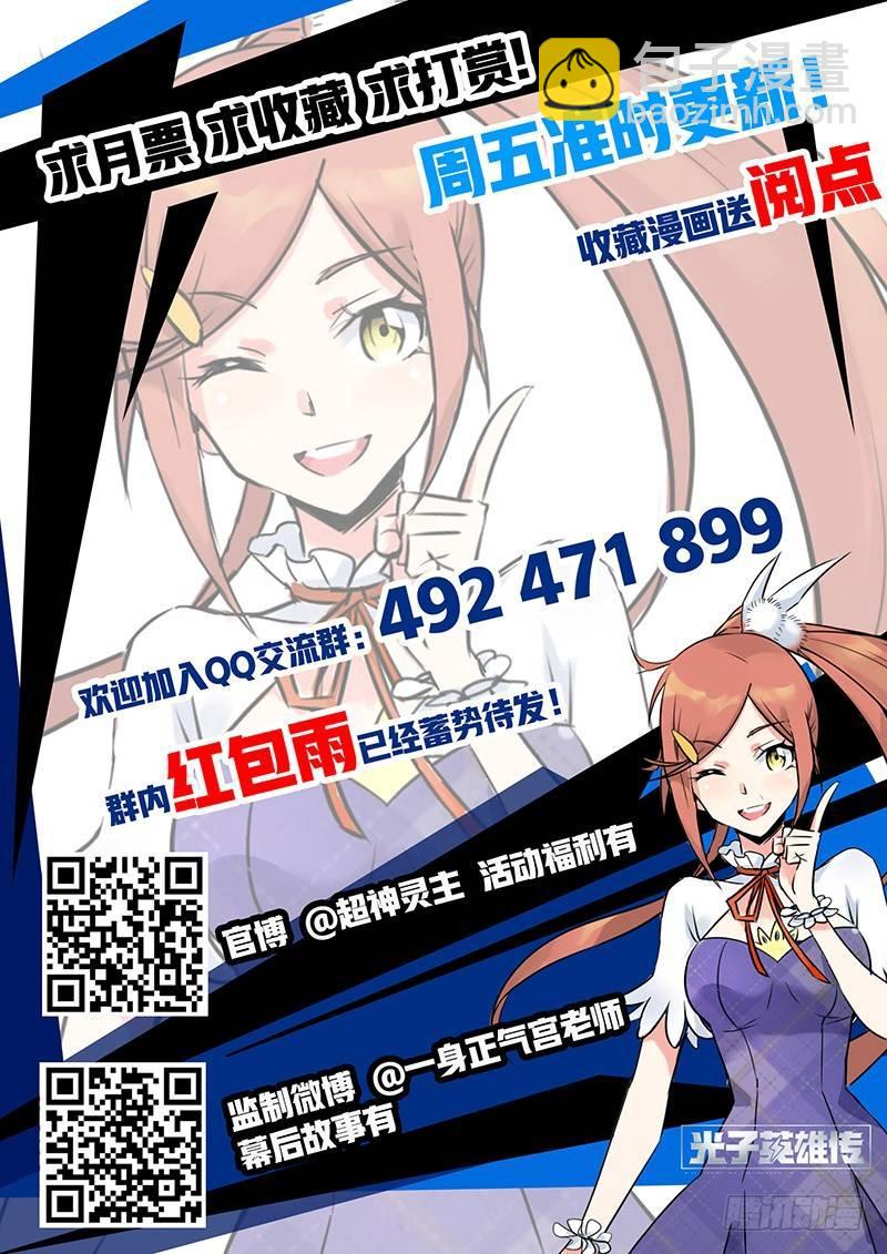 03话.邂逅21