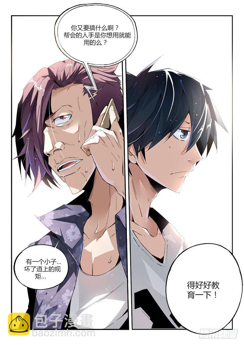 05话. 绝地求生16