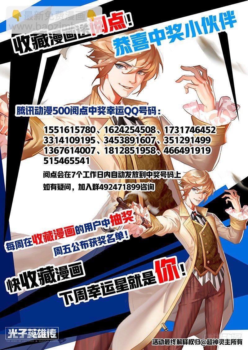 05话. 绝地求生17