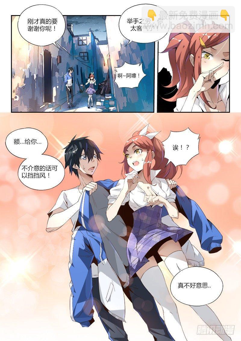 05话. 绝地求生4