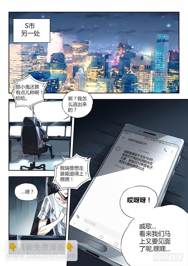 06话.消失的墨水印记10