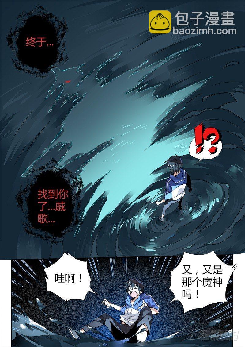 06话.消失的墨水印记3