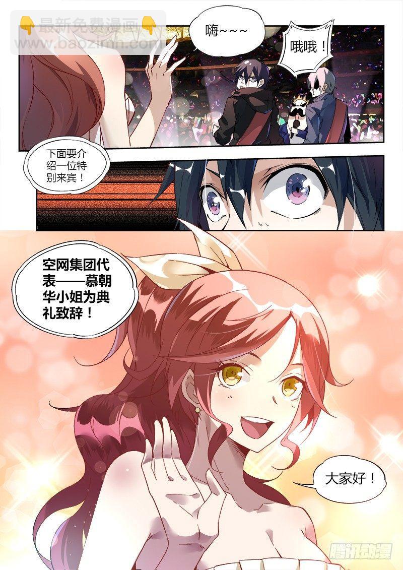 07话.再见，亦是再见10