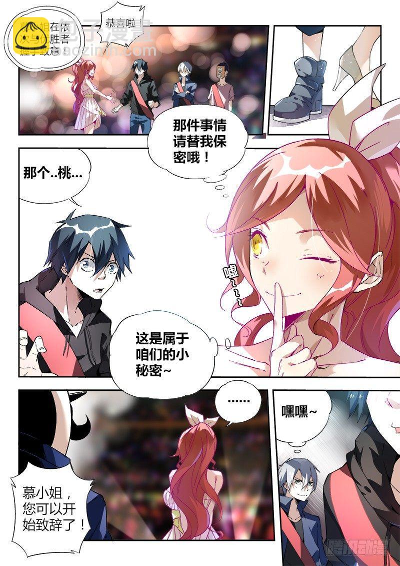 07话.再见，亦是再见11