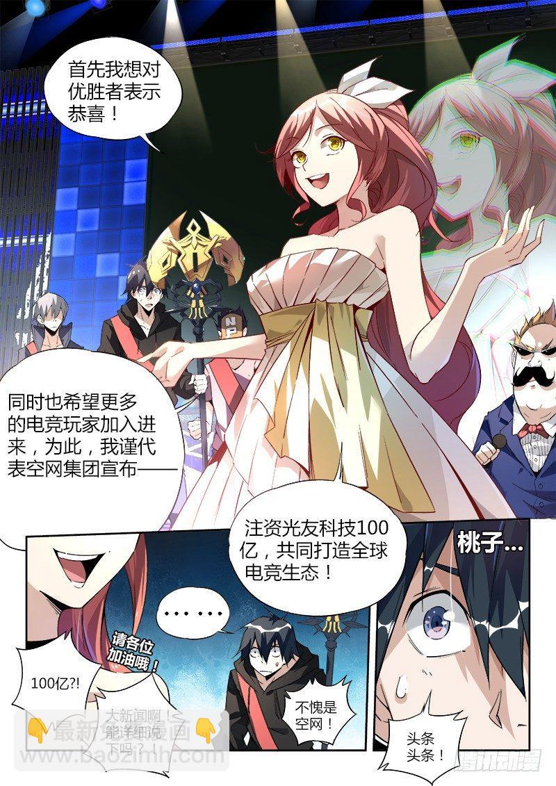 07话.再见，亦是再见12