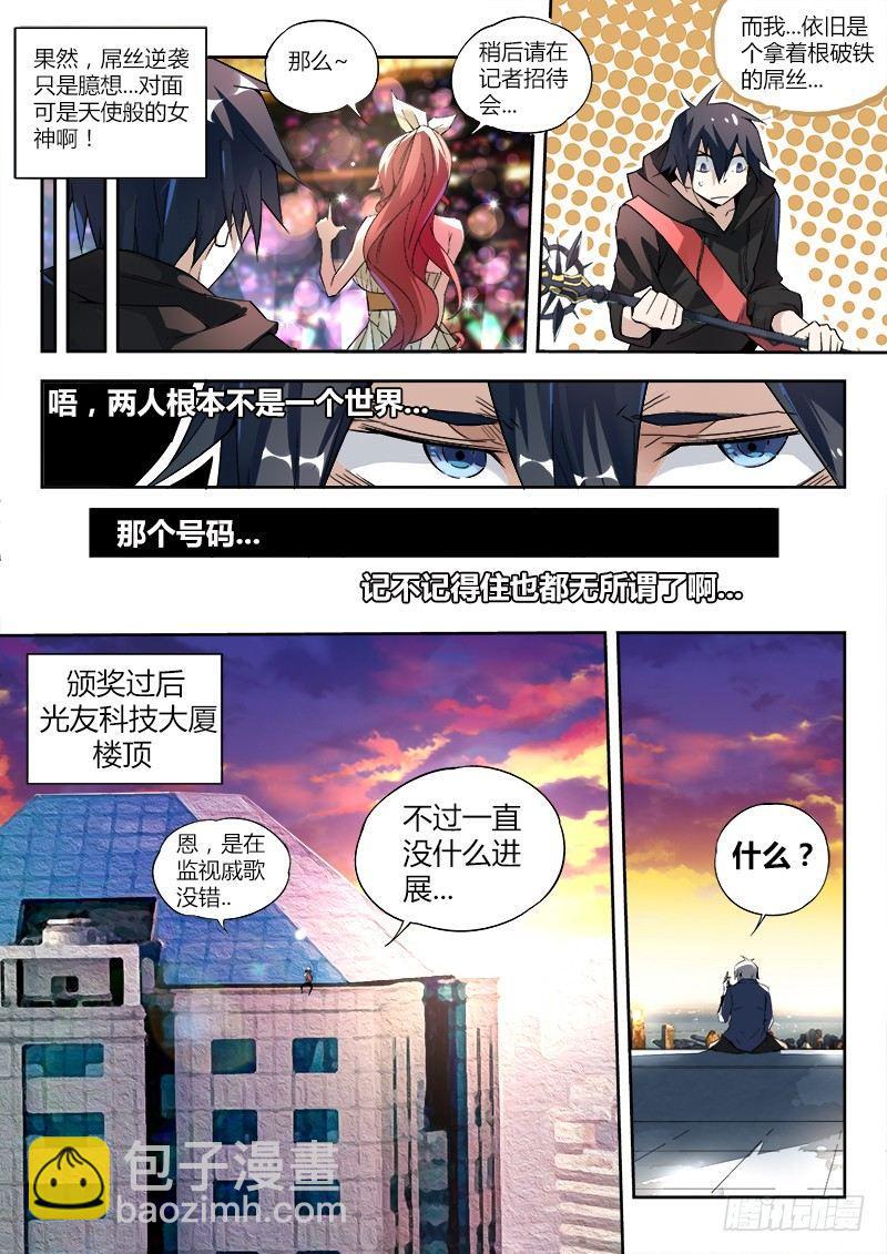 07话.再见，亦是再见13
