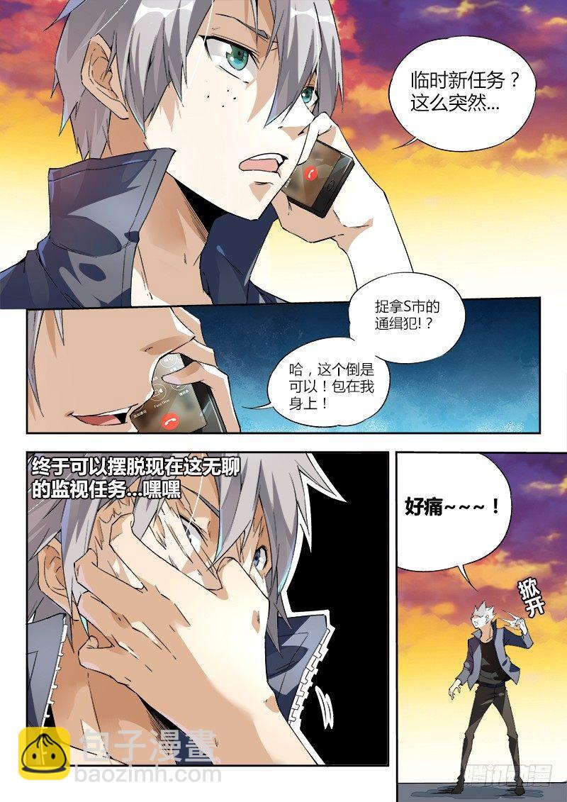 07话.再见，亦是再见14