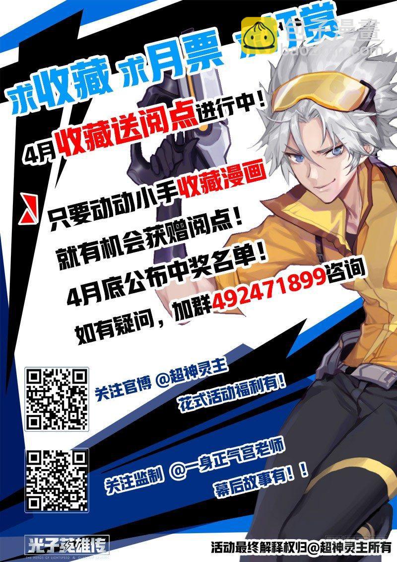 07话.再见，亦是再见18