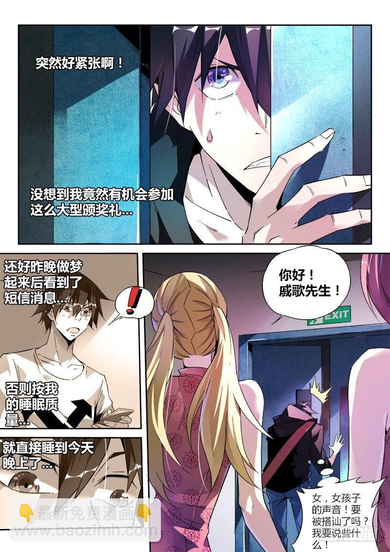 07话.再见，亦是再见2