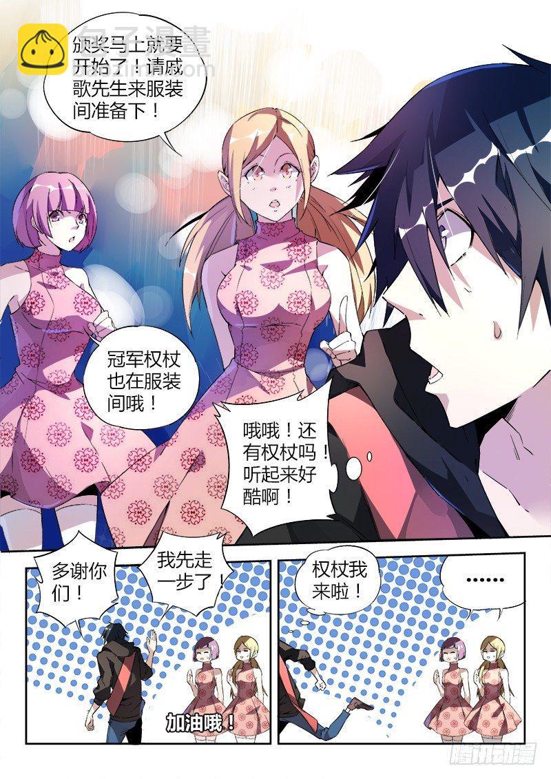07话.再见，亦是再见3