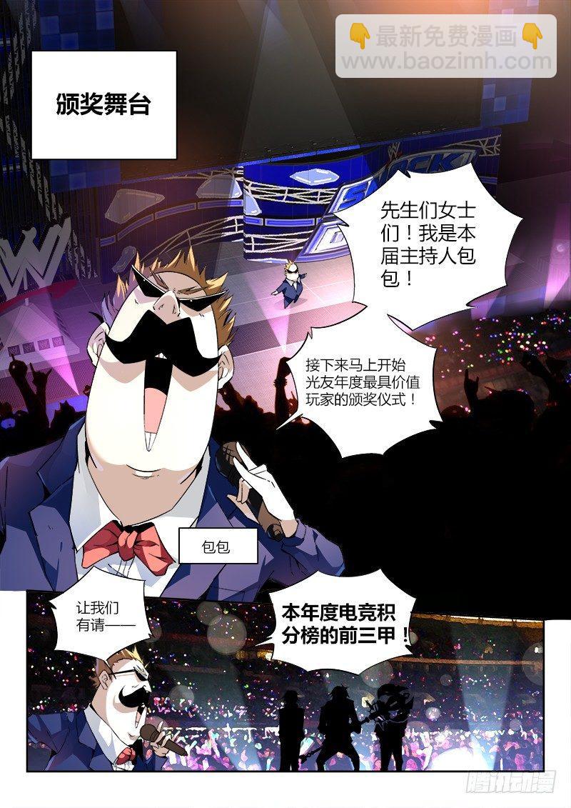 07话.再见，亦是再见8