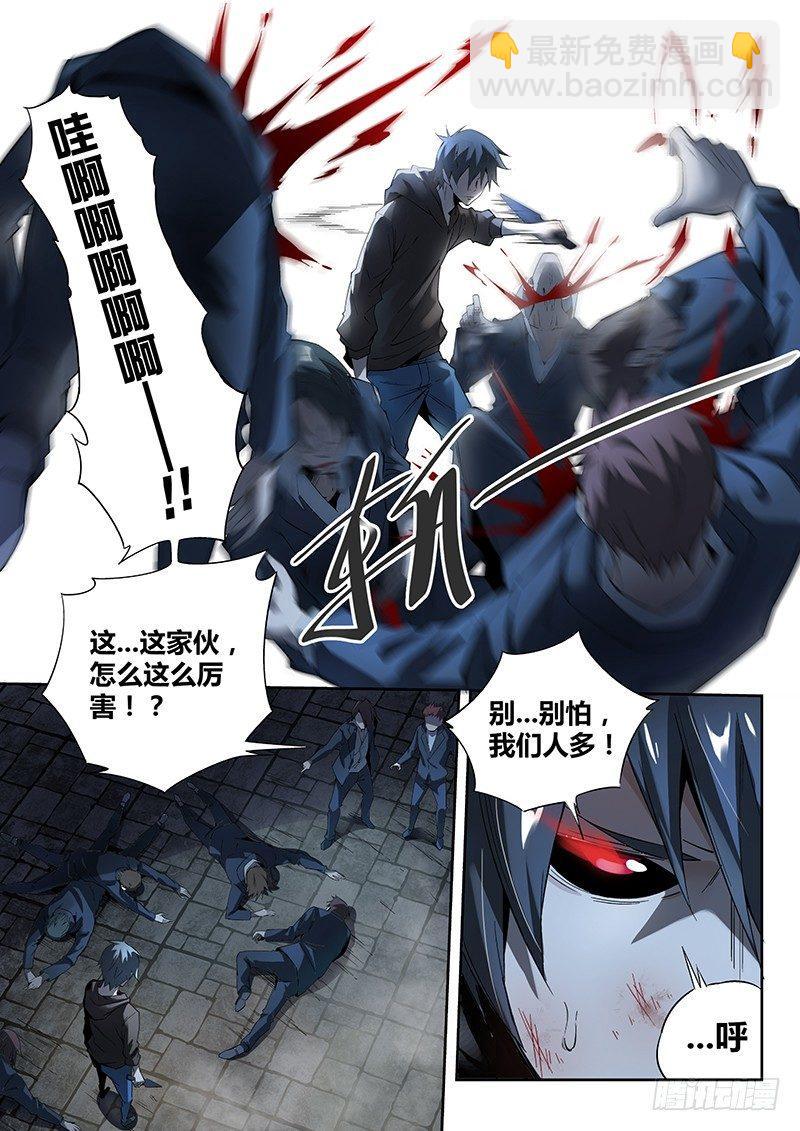 08话.刀来（上）12