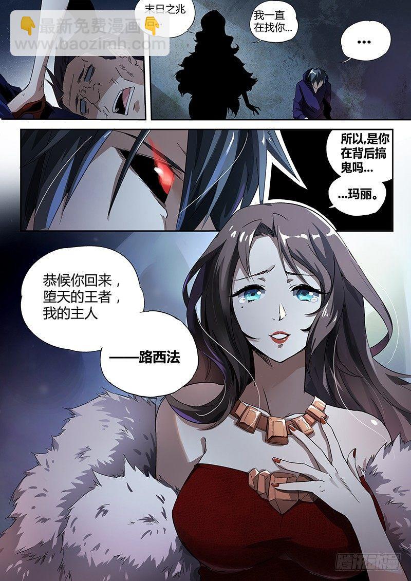 09话.刀来（下）18