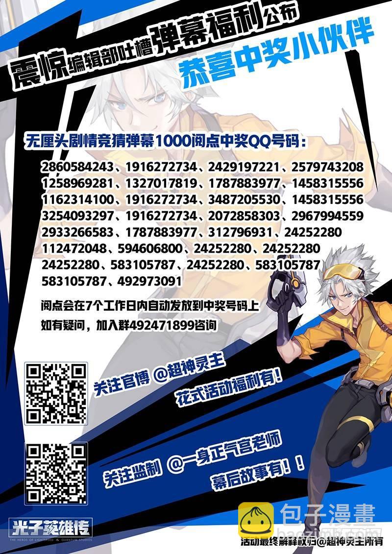 09话.刀来（下）19