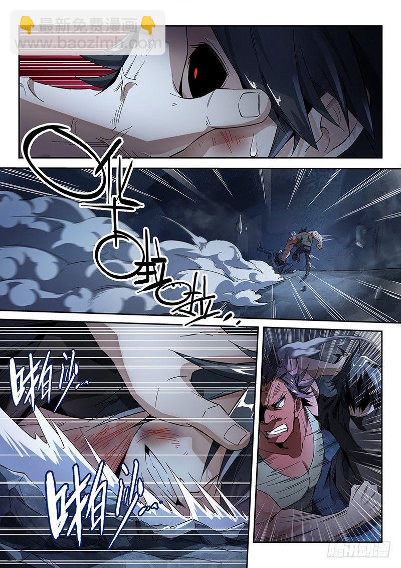 09话.刀来（下）8