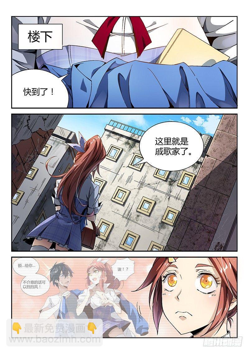 14话.天台血战（三）17