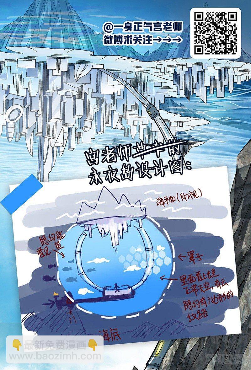 17话.新世界从这里开始18