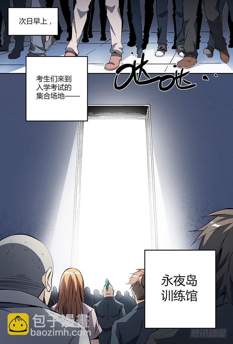 25话.命运交响之夜（下）11