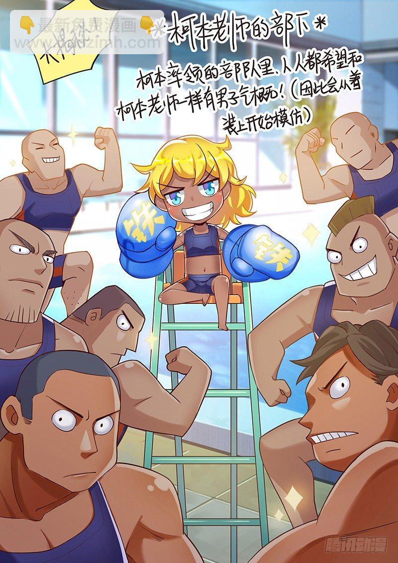 26话.灵能者的集会17