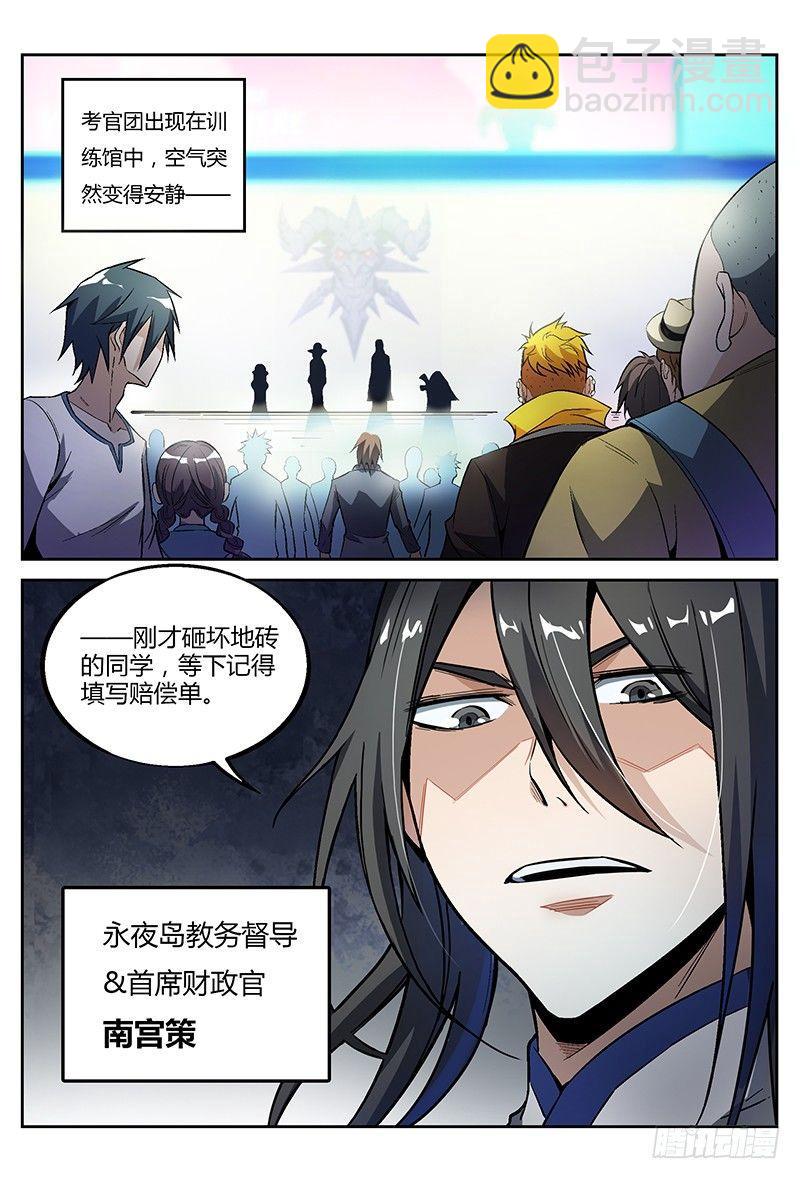 27话.最强导师团，不甜不要钱1