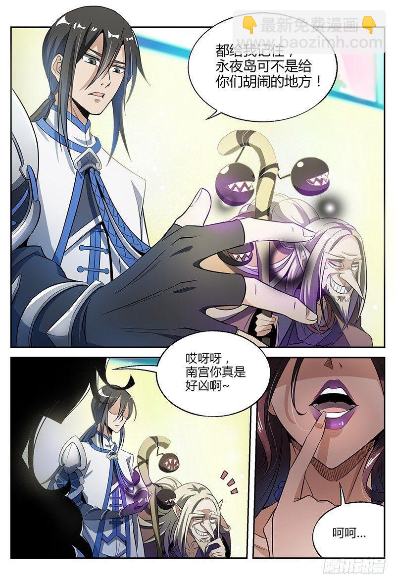 27话.最强导师团，不甜不要钱4