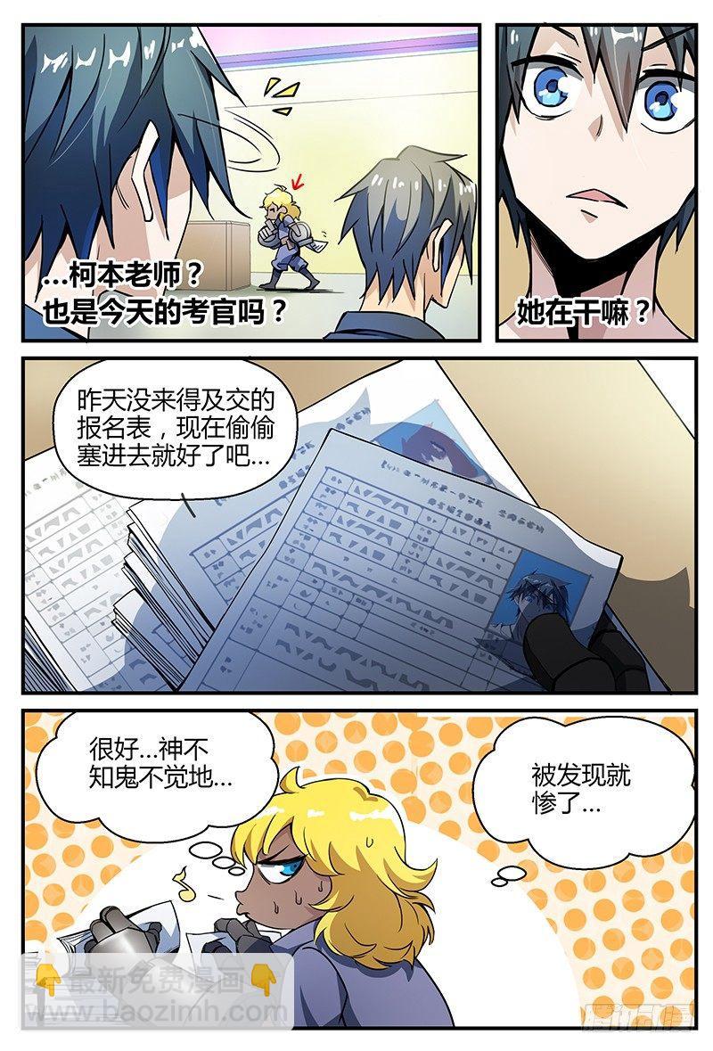 27话.最强导师团，不甜不要钱6