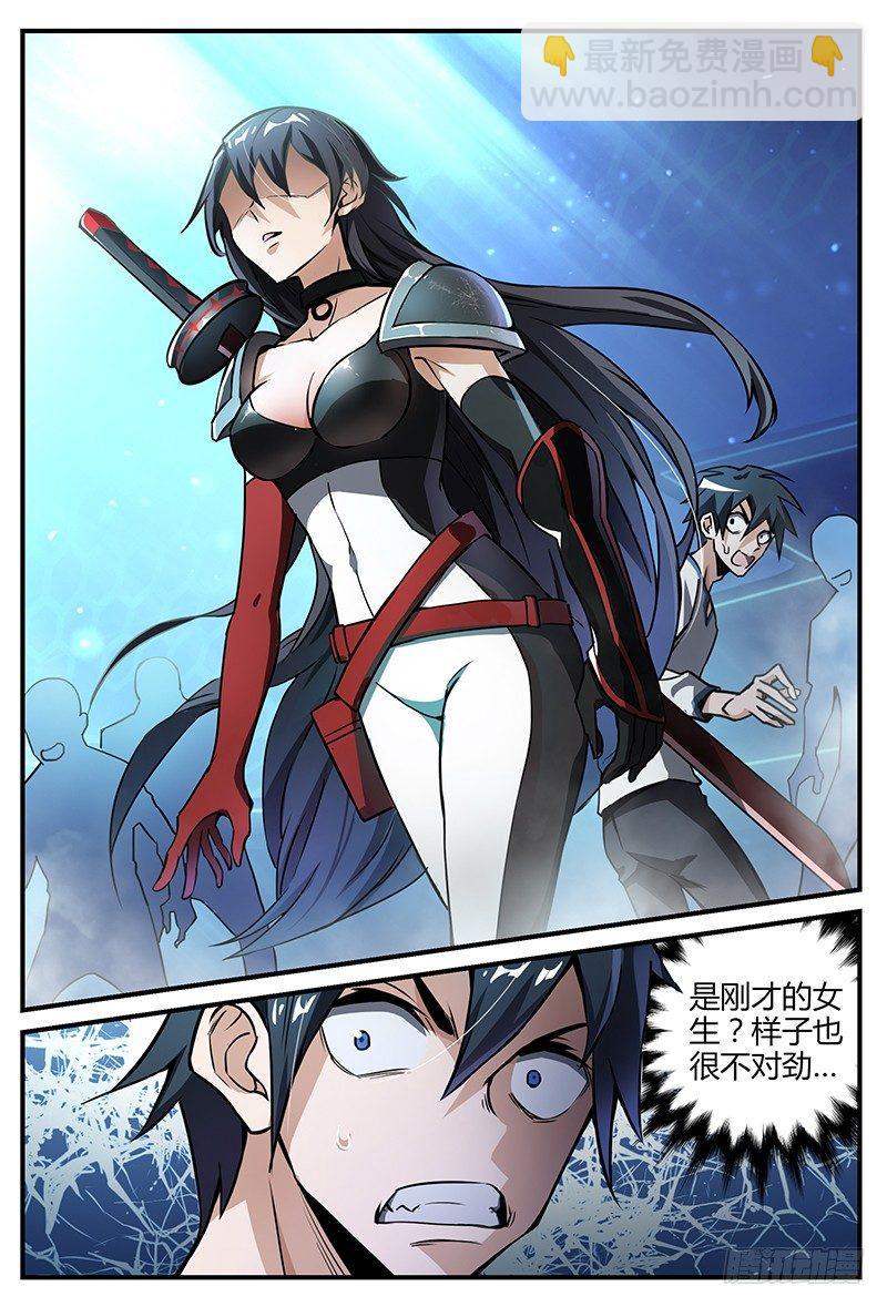 28话.科目一！资质测定？！8