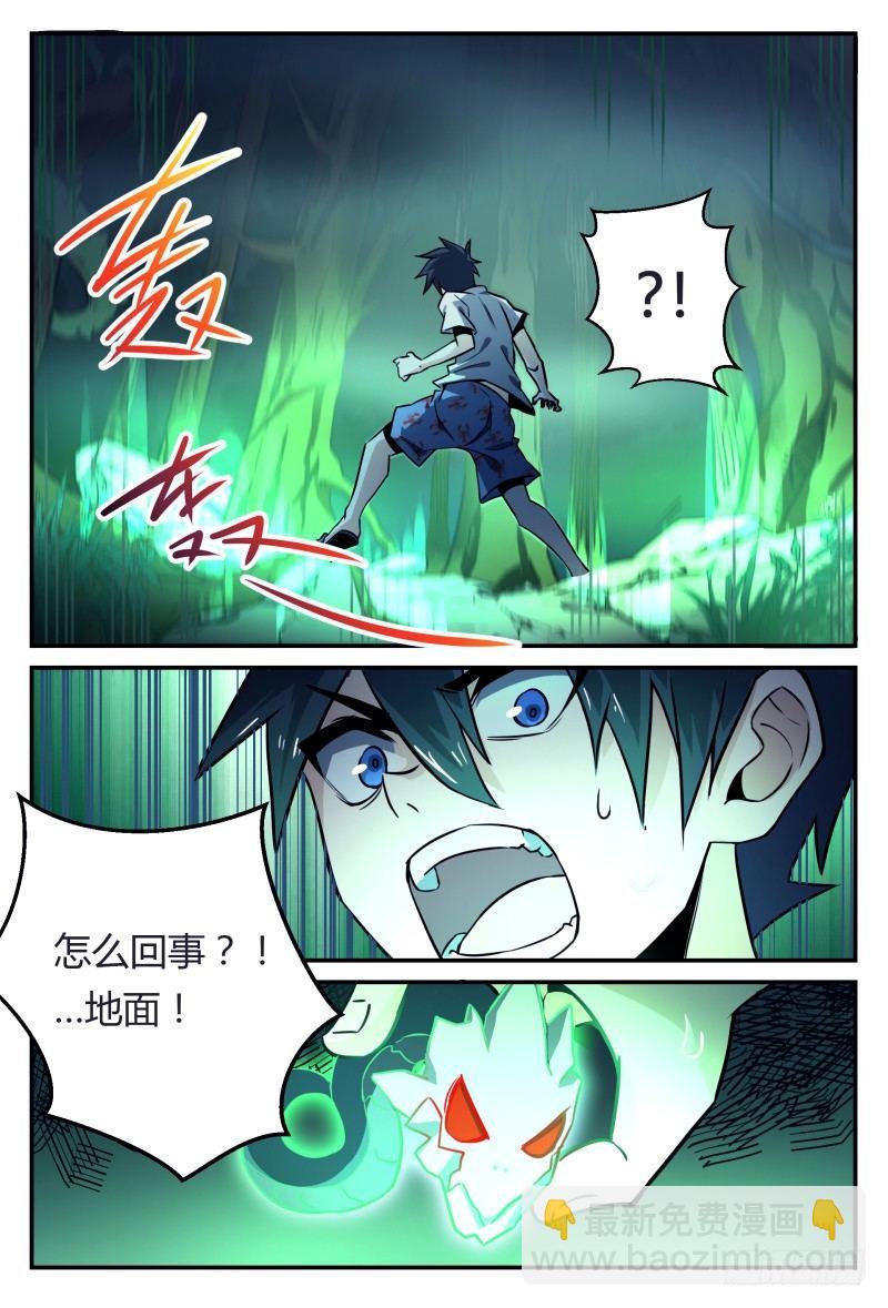 31话.深夜叫醒服务18