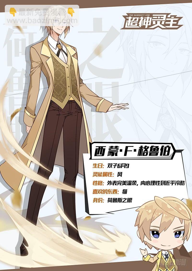 31话.深夜叫醒服务19
