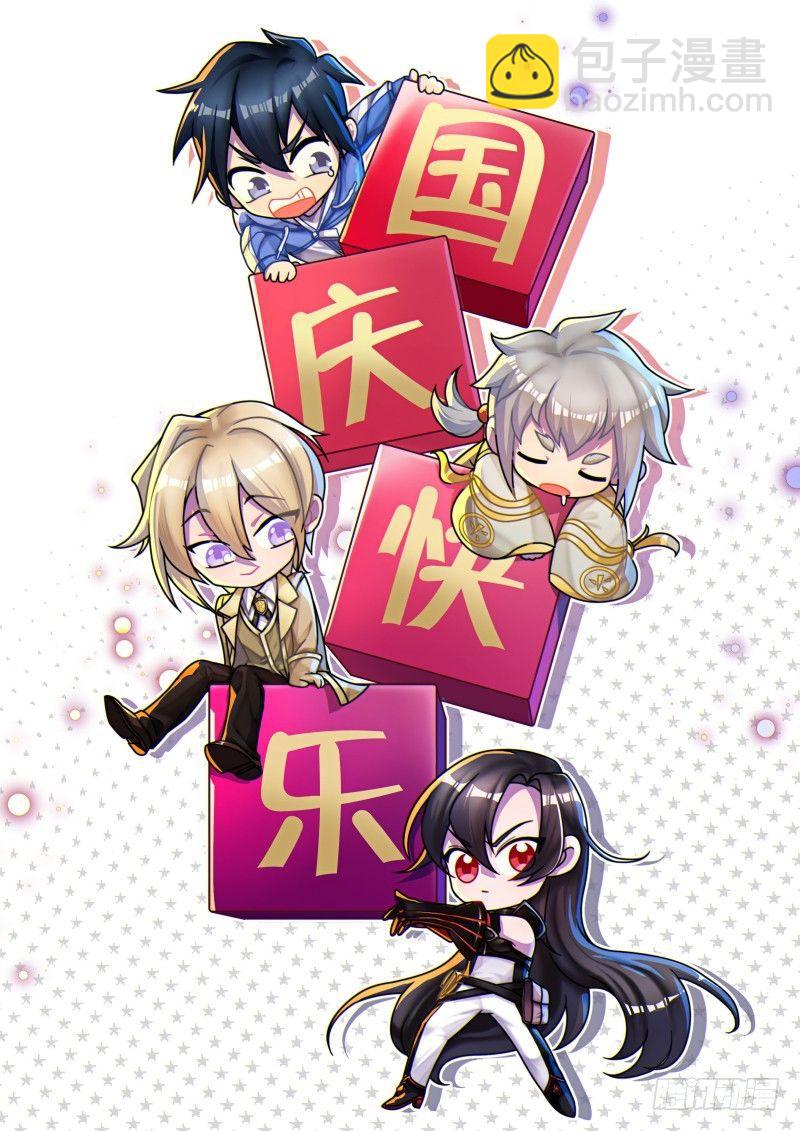 35话.人渣修理计划11