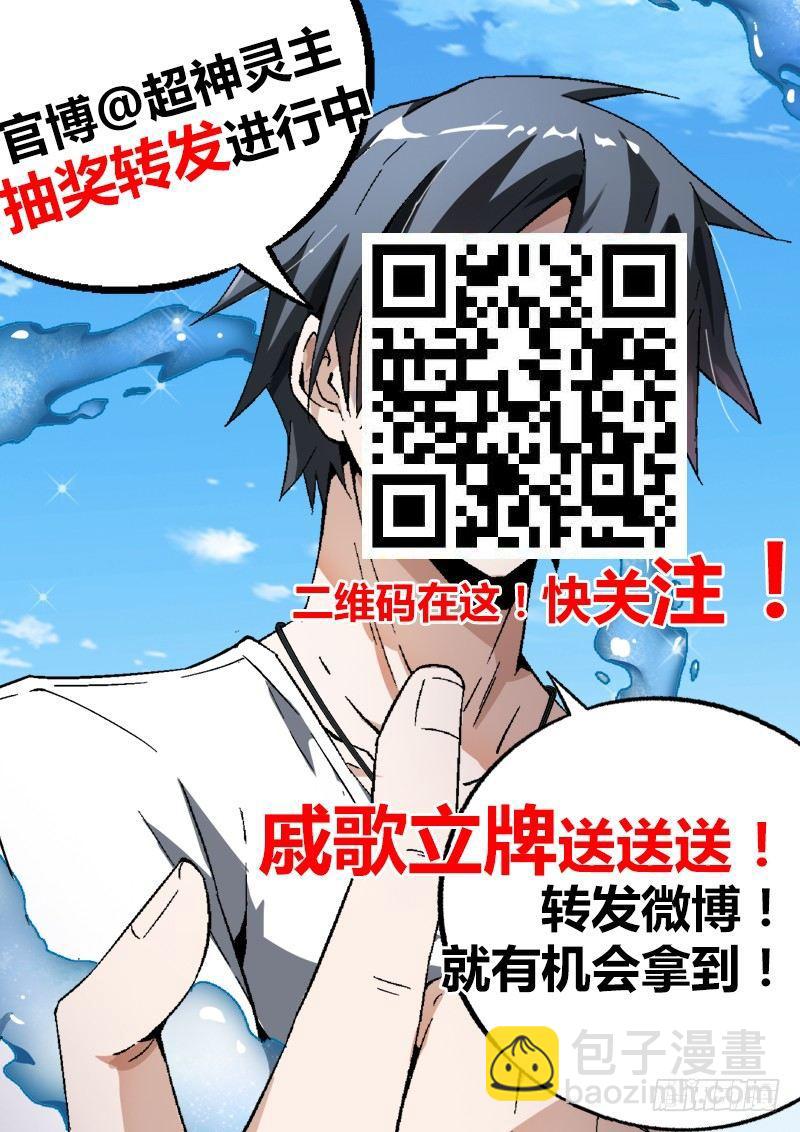 36话.再次重逢15