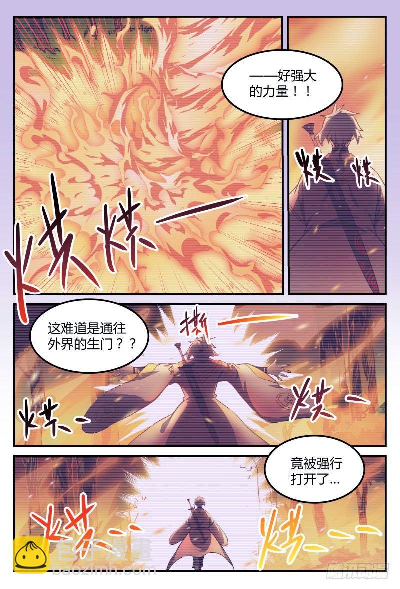 36话.再次重逢9