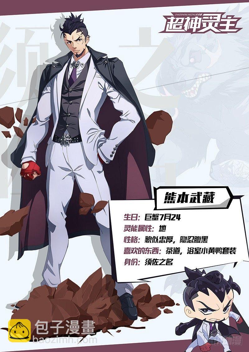 37话.生存还是死亡18