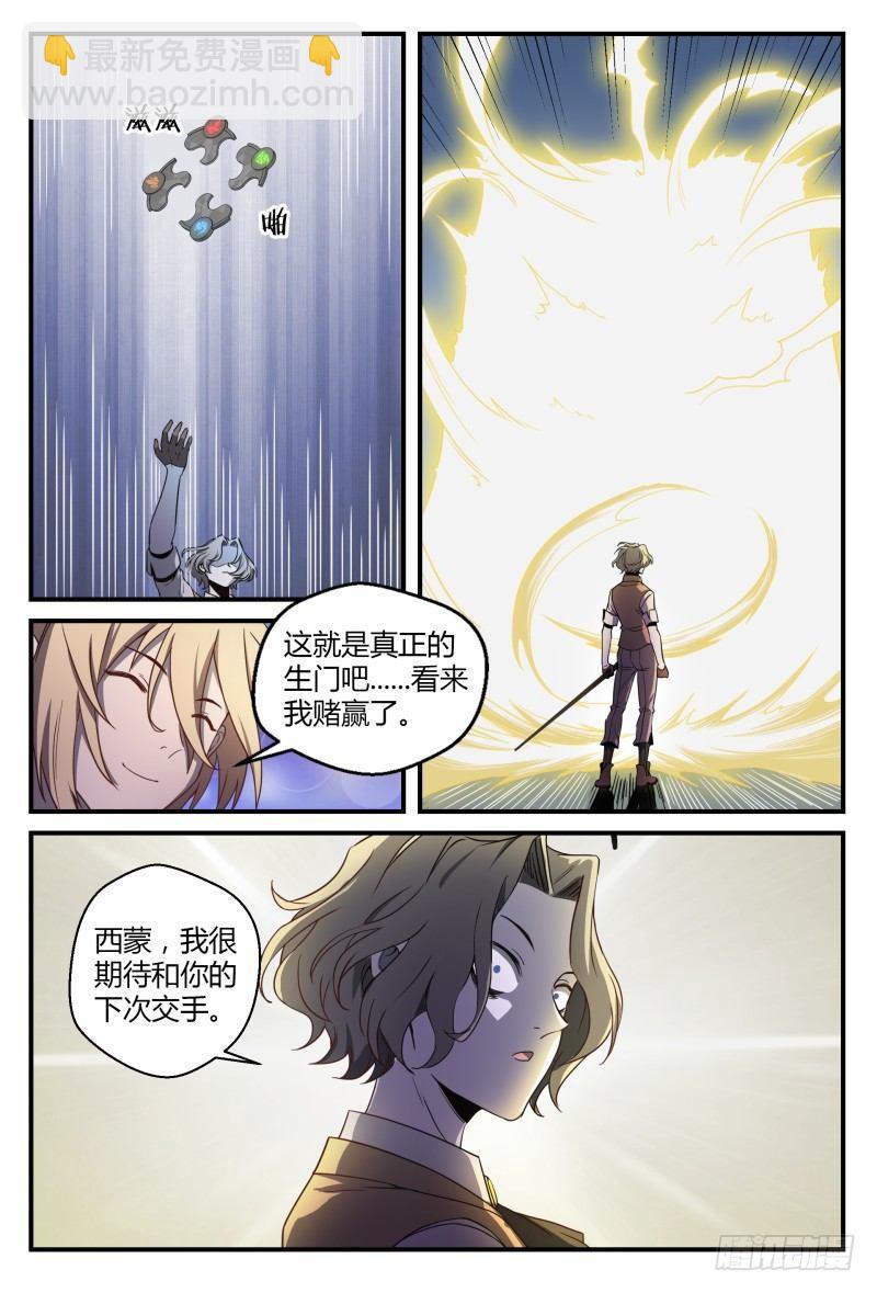 39话.门12