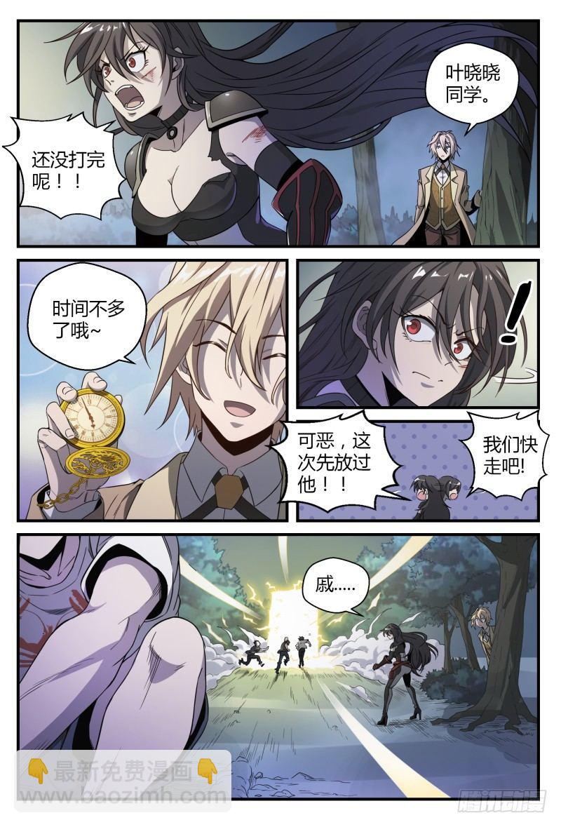 39话.门14
